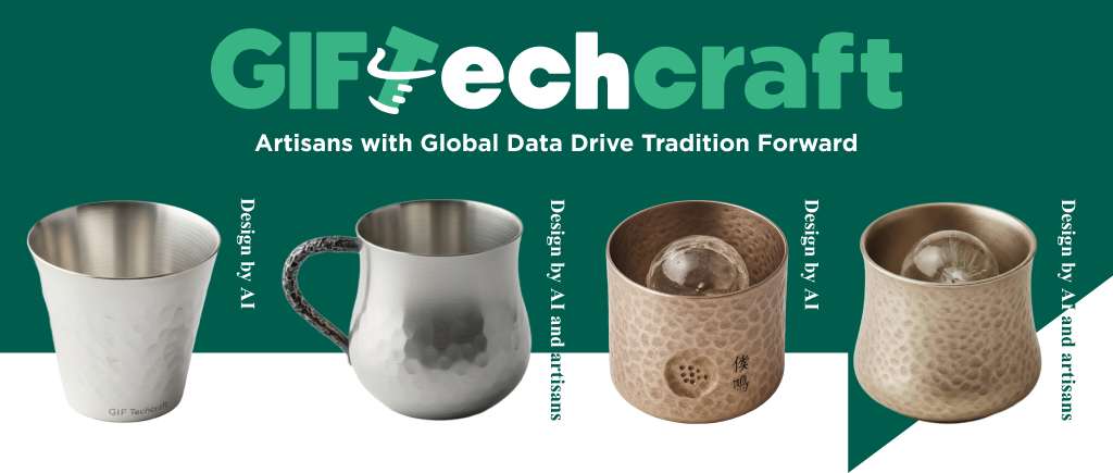 左側の製品がAIが生成したもので、右製品は職人がデジタル上で創作した工芸品です